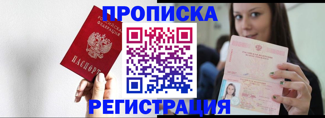 регистрация для дет. сада в Камызяке